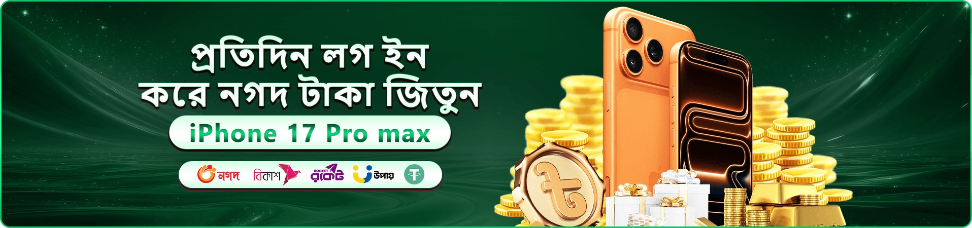8999 mos স্বাগতম বোনাস প্রমোশন ব্যানার
