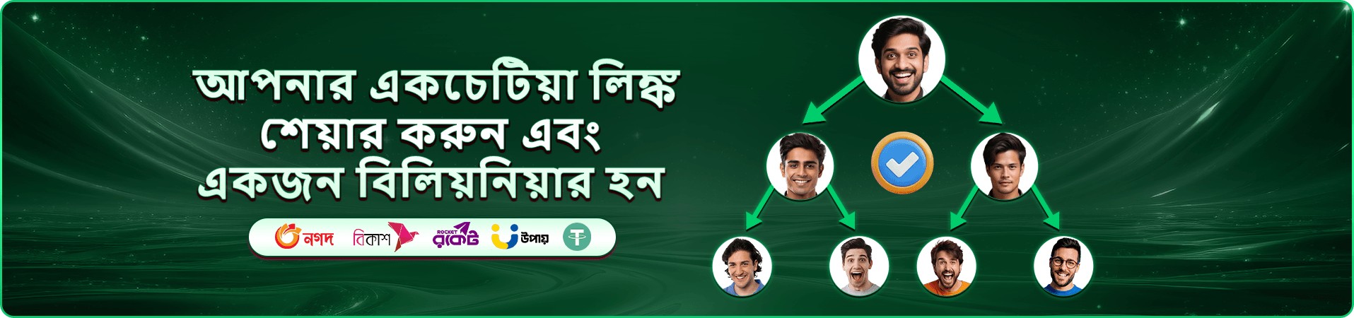 8999 mos How to Play গাইড