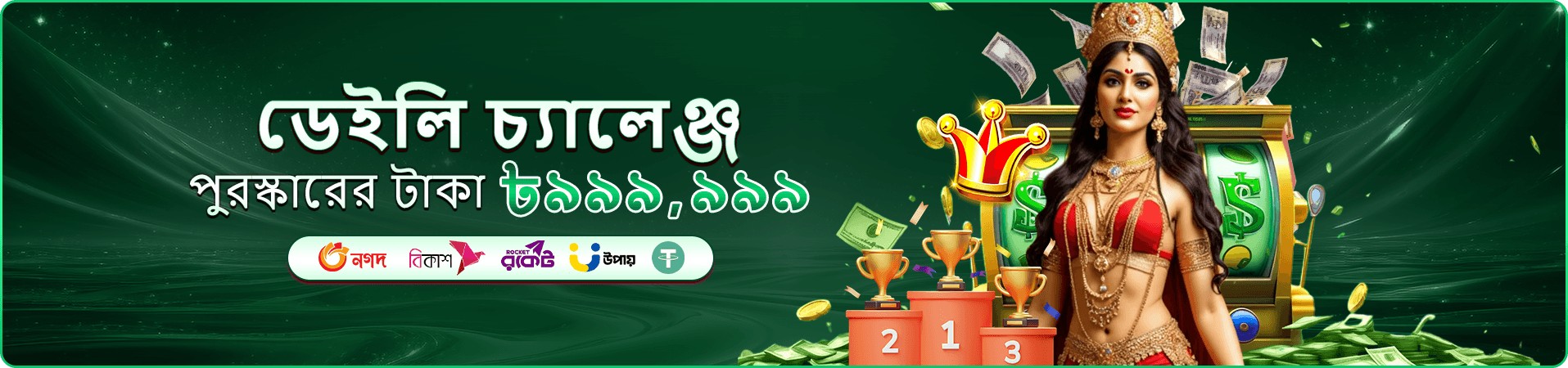 8999 mos ফিচার এবং মোবাইল গেমিং